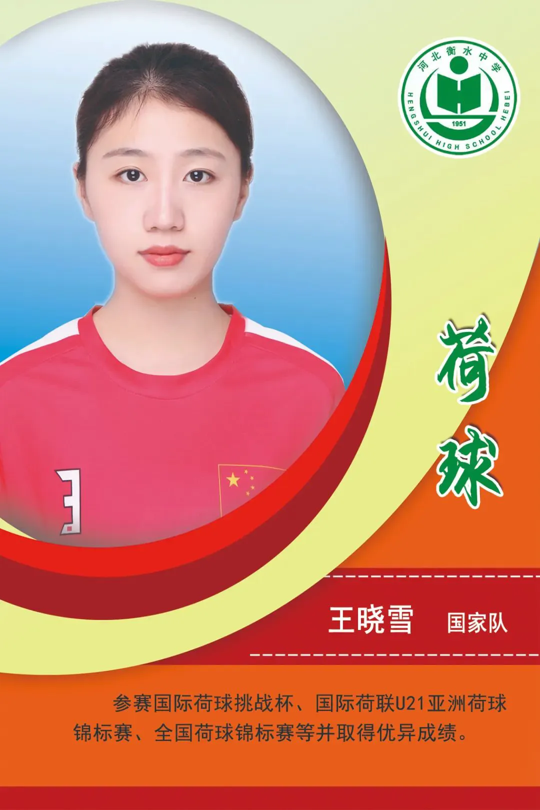 刻苦训练篮球时如何避免受伤的建议_0